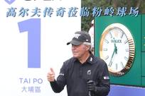 队友的带动