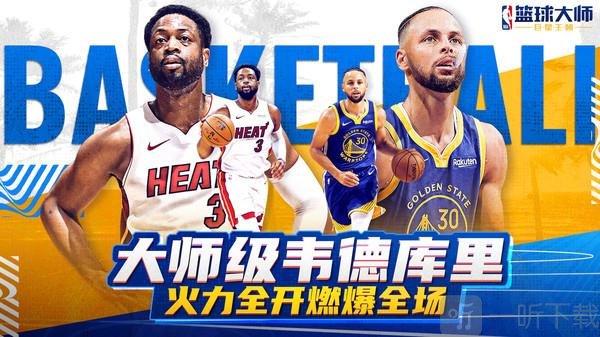 球迷们自发