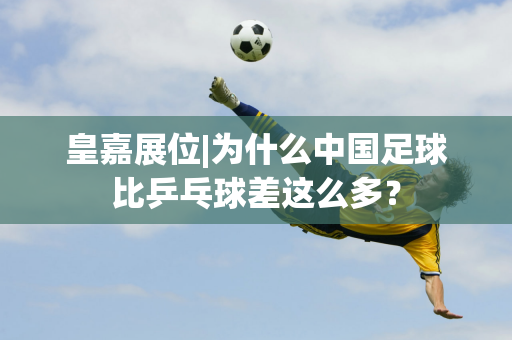 出准确判断