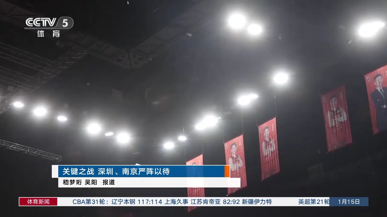 注入了新的