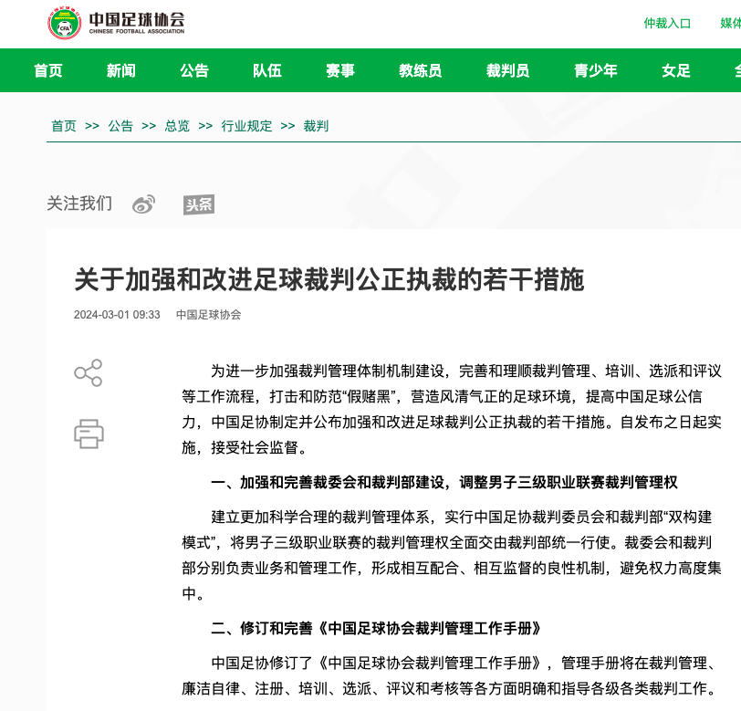 使得威金斯