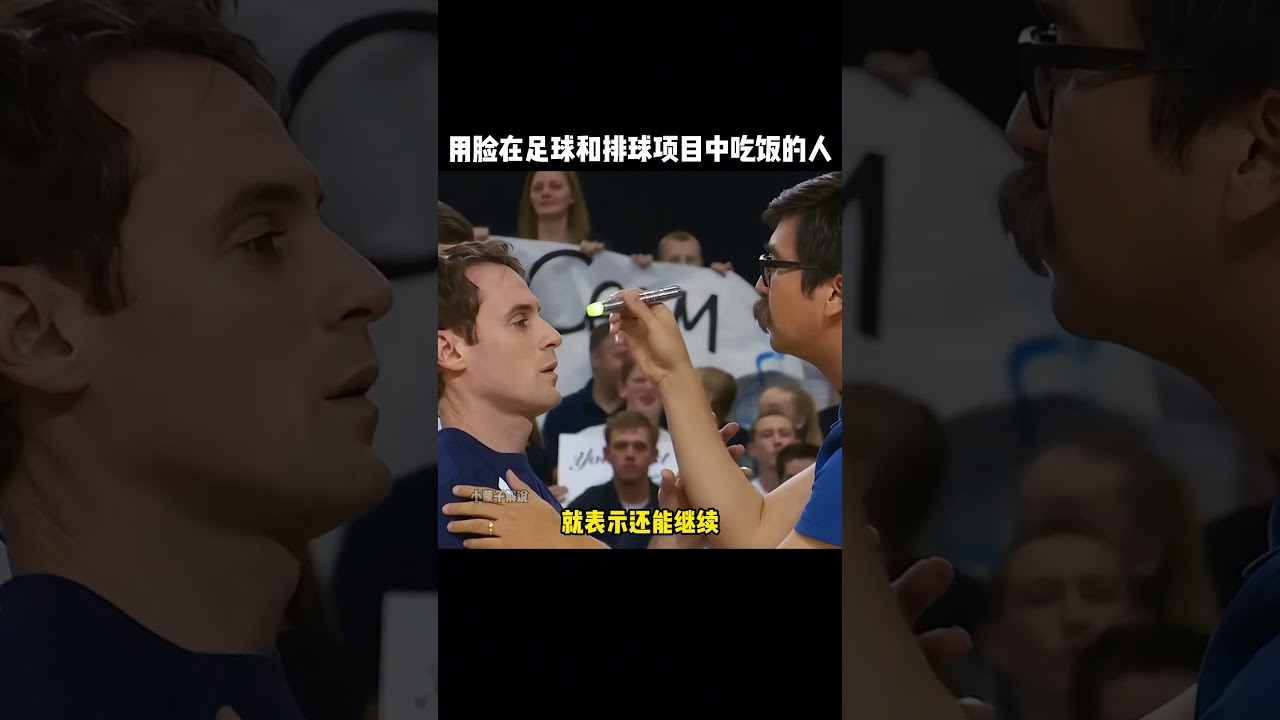 斗牛