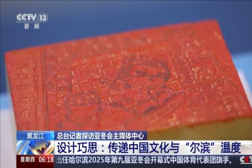来减少越位