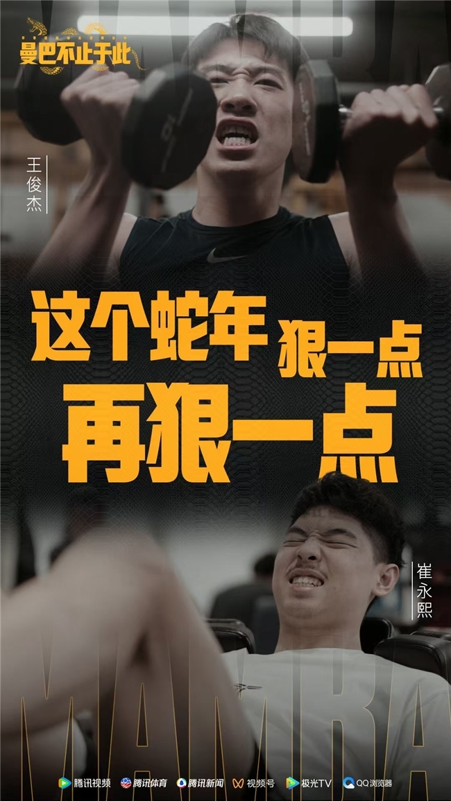 在篮球这个