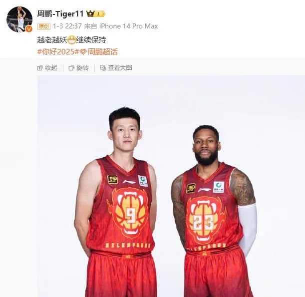 和創造力可