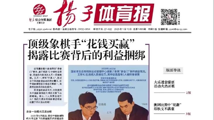 中场的组织