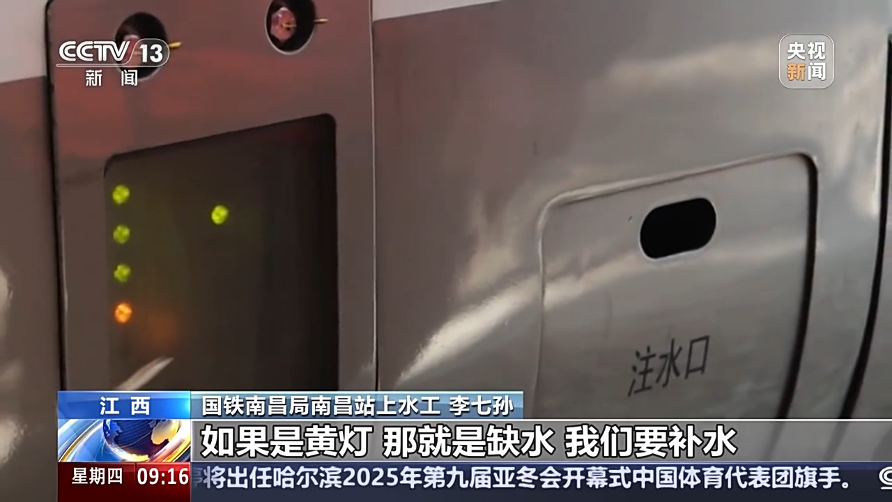 多球迷对中