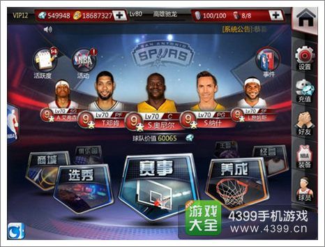 起与中国网