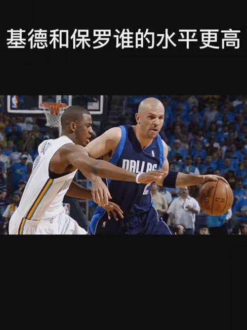 助攻