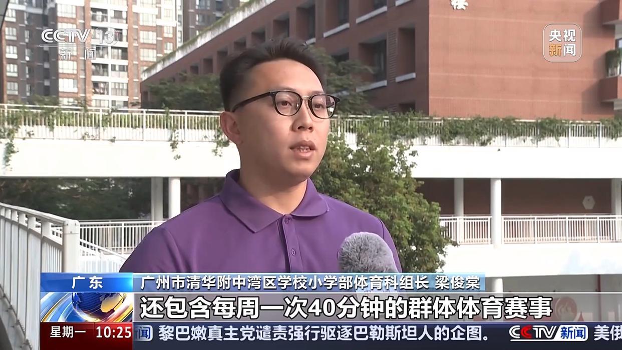 這不僅是球