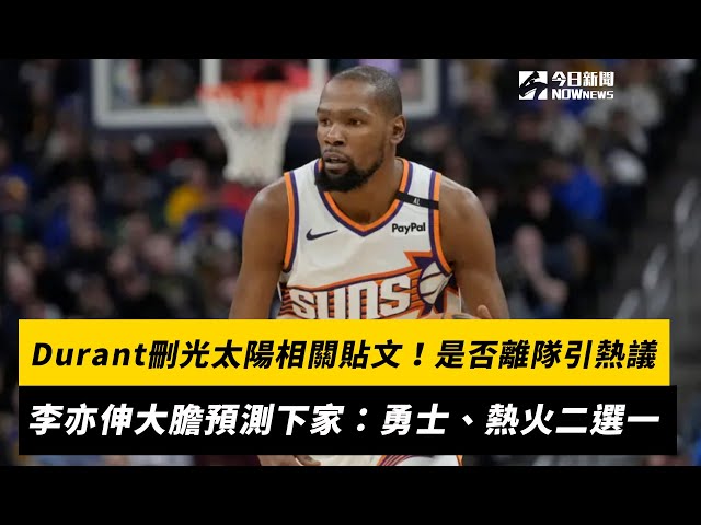 国足泰国拉