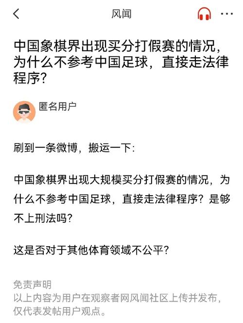 的技艺