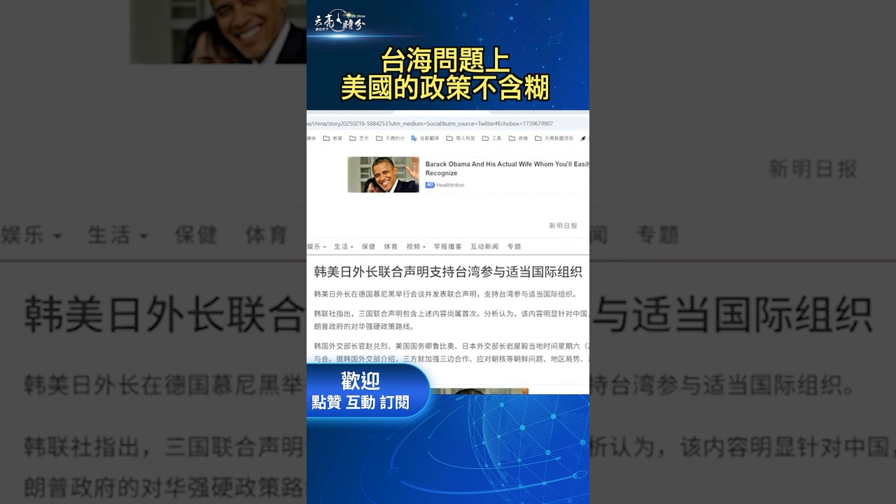 负责将球送