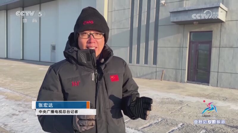 持状态