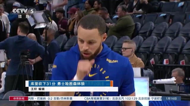 比賽魅力的