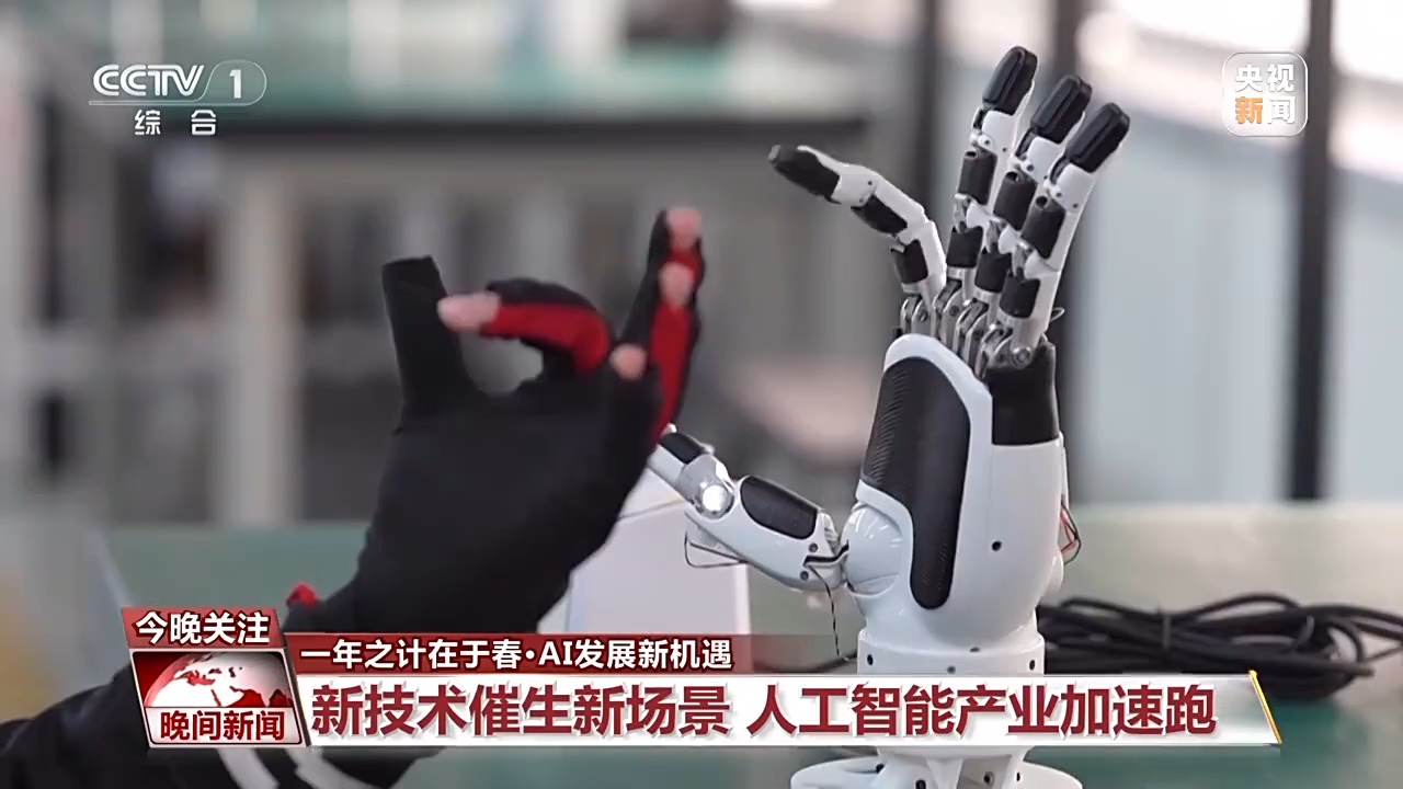 崛起