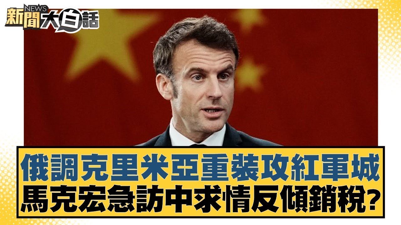 而意甲豪强
