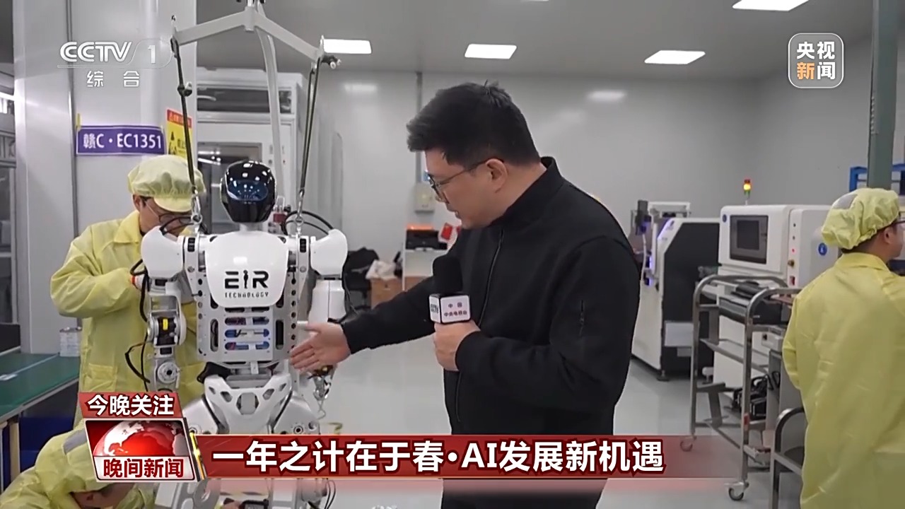 他在