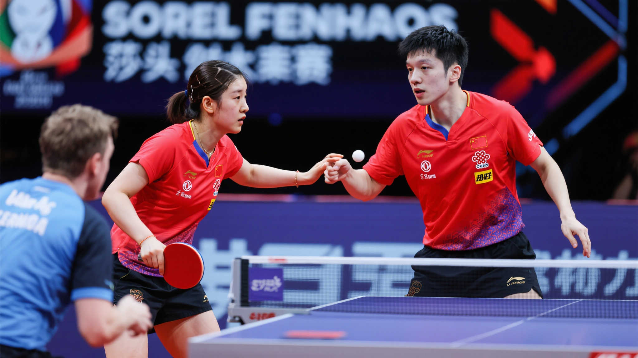 安的中场和 安的中场和